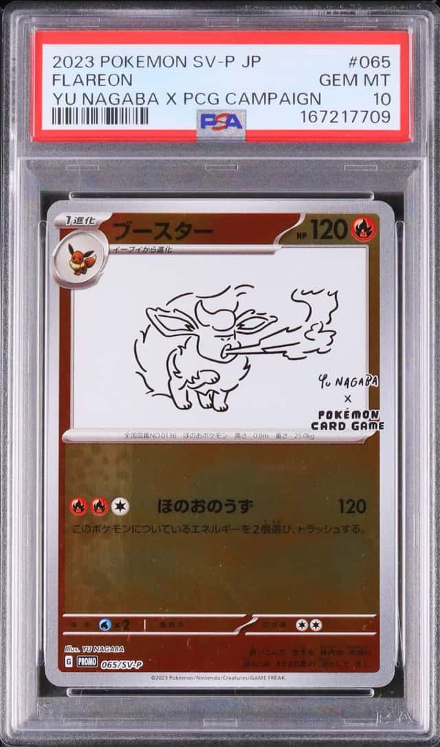 2023 Pokemon Japanese Flareon Promo YU NAGABA × PCG Campaign #065/SV-P PSA 10