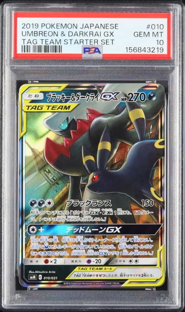 Umbreon & Darkrai GX
