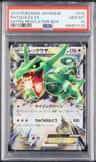 Rayquaza Ex