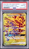 Garchomp & Giratina Gx