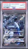 Lugia Gx