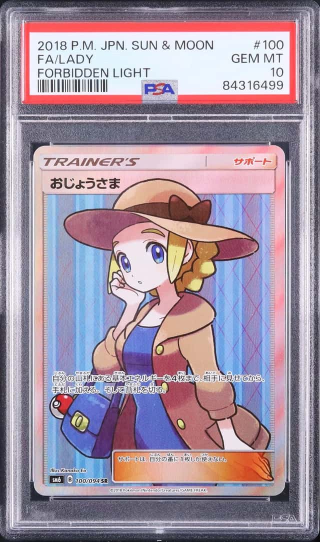 Lady