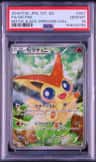 Victini