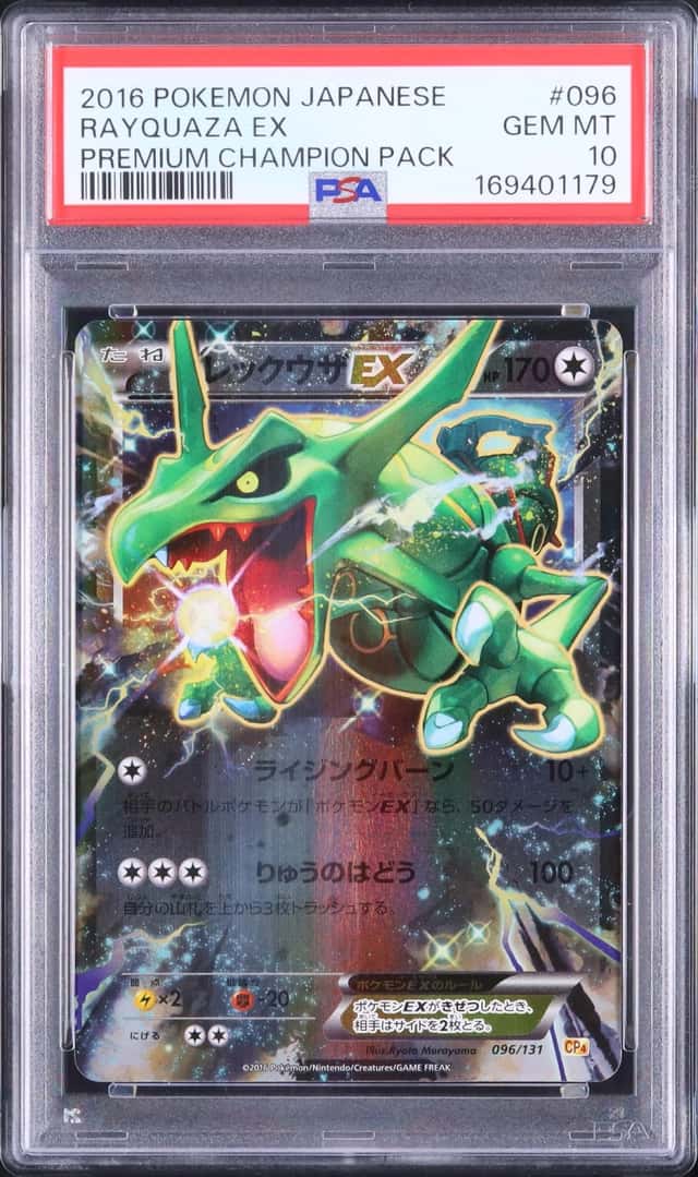 2016 Pokemon Japanese Rayquaza EX EX×M×BREAK #096 PSA 10