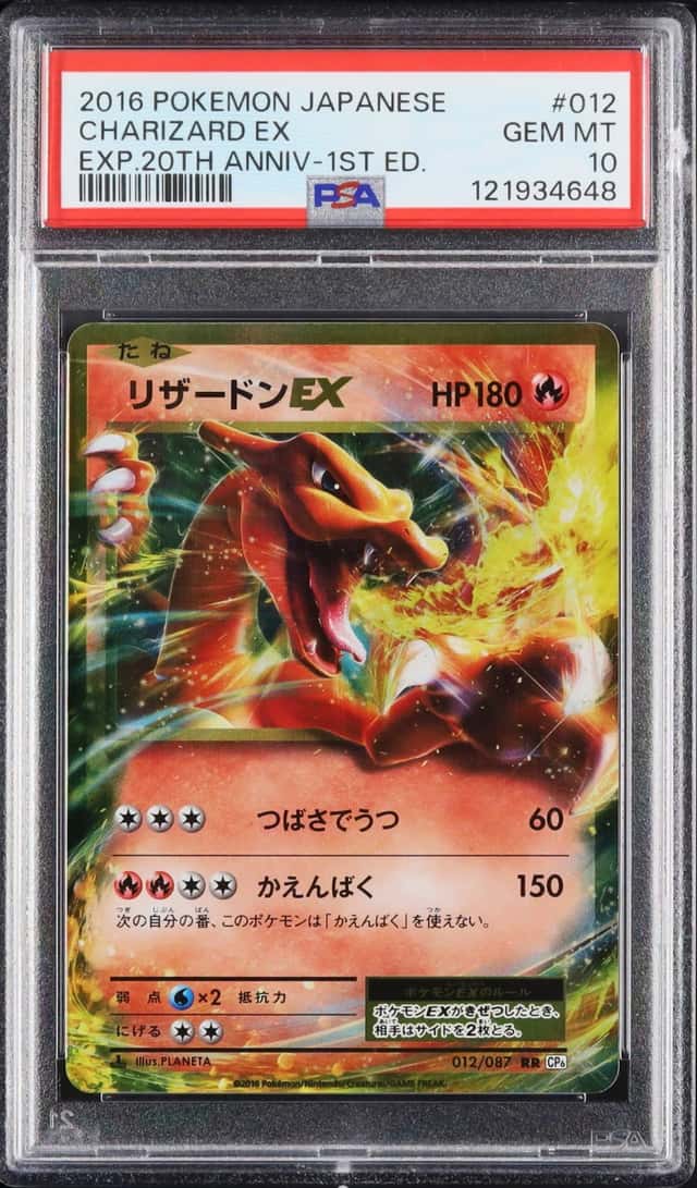 Charizard EX