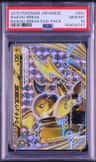 Raichu Break