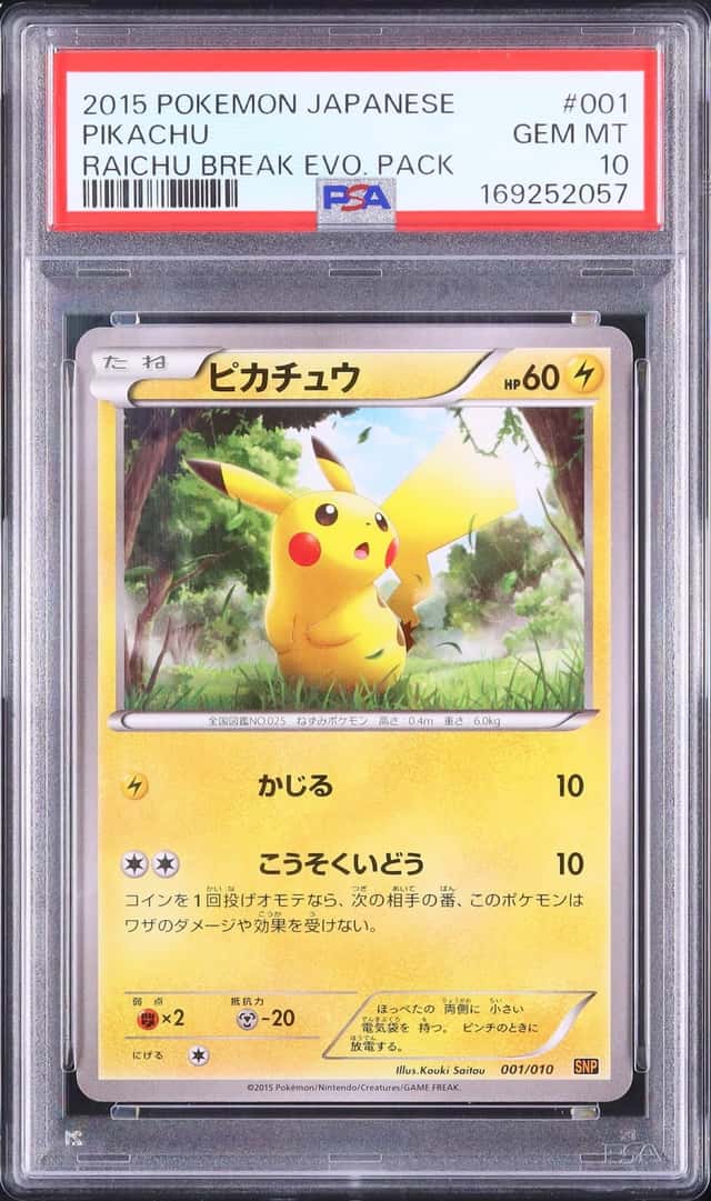2015 Pokemon Japanese Pikachu Break Evolution Pack #001 PSA 10