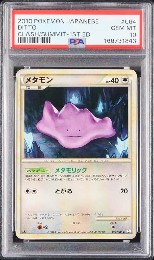 Ditto