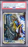 Palkia & Dialga Legend