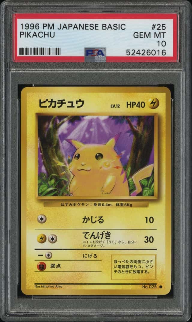 1996 Pokemon Japanese Base Set #25 Pikachu - PSA GEM MT 10