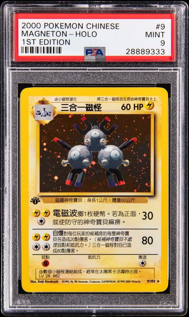 Magneton