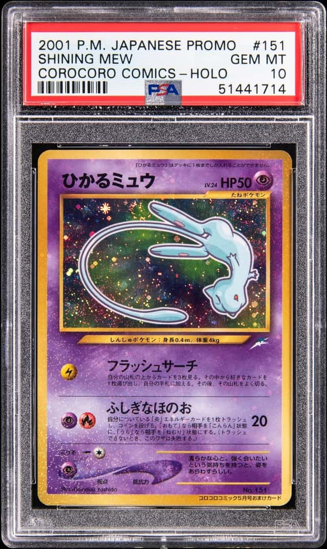 Mew
