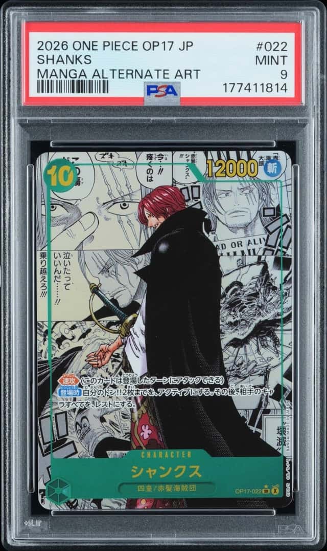 Shanks