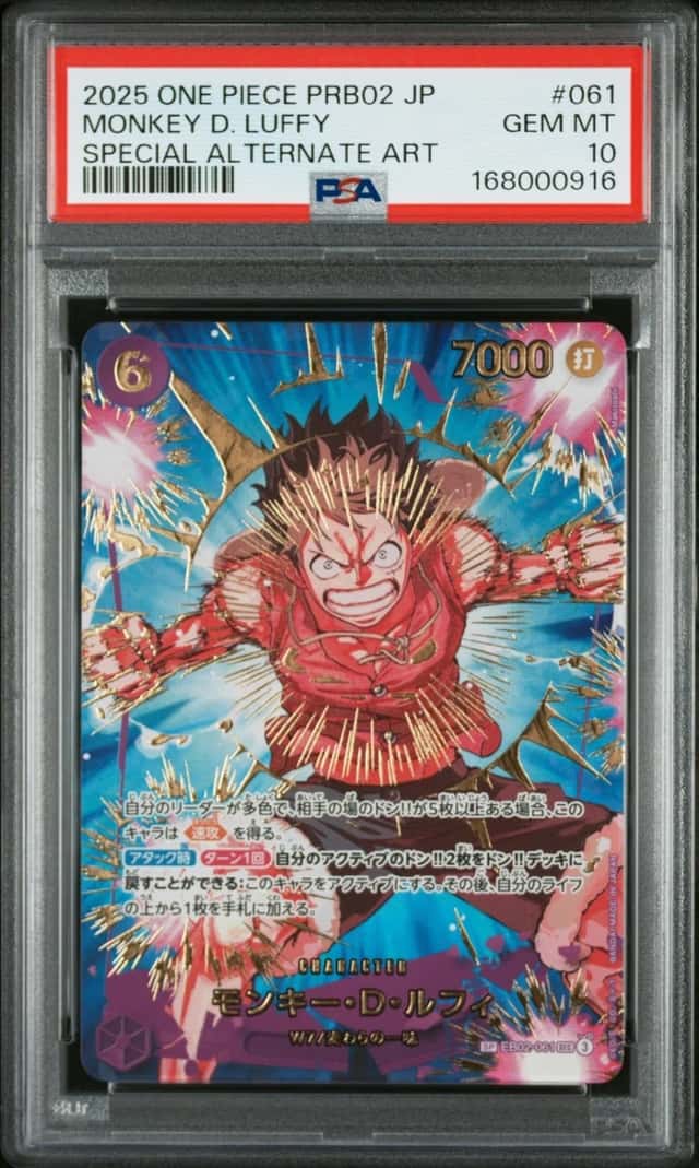 Monkey D. Luffy