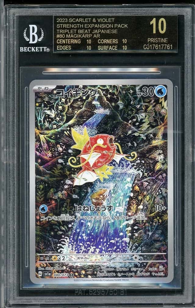 Magikarp