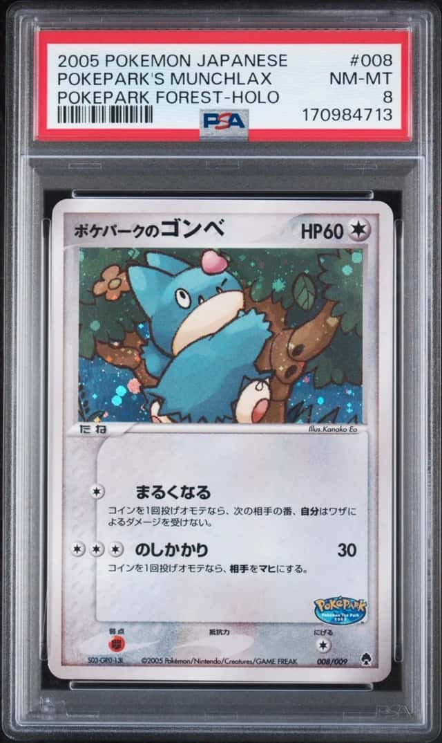 2005 POKEMON JAPANESE POKEPARK FOREST #008 POKEPARK'S MUNCHLAX-HOLO PSA 8