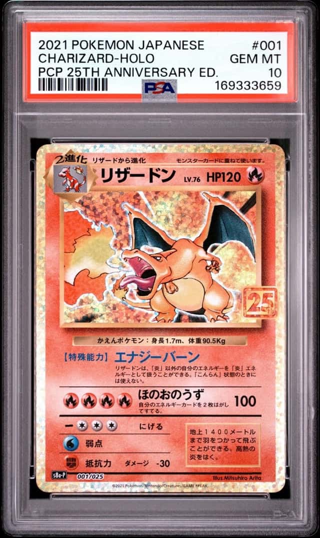 POKEMON JAPANESE PROMO CARD PACK 25TH ANNIVERSARY EDITION CHARIZARD-HOLO PSA 10