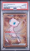Mew Ex