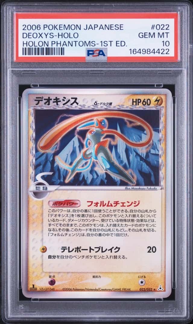 2006 POKEMON JAPANESE HOLON PHANTOMS 1ST EDITION #022 DEOXYS-HOLO PSA 10