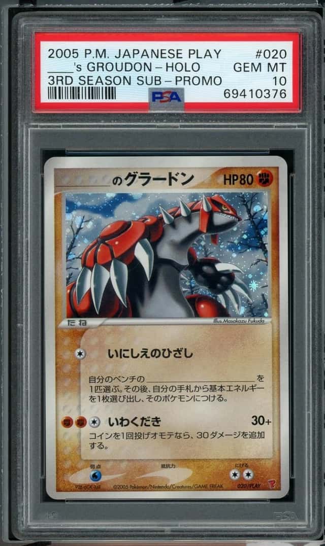 2005 POKEMON _____'s GROUDON-HOLO 3RD SEASON SUB-PROMO JP PLAY PROMO #020 PSA 10