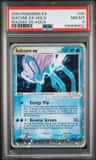 Suicune Ex