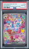 Sylveon Ex