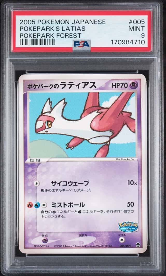 Pokepark's Latias