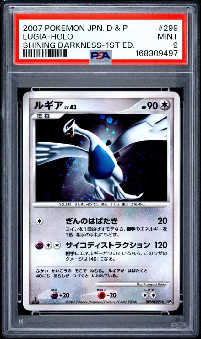 2007 POKEMON JAPANESE DIAMOND & PEARL SHINING DARKNESS #299 LUGIA-HOLO PSA 9