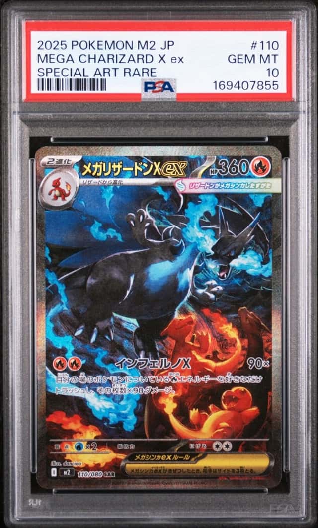 MEGA CHARIZARD X ex