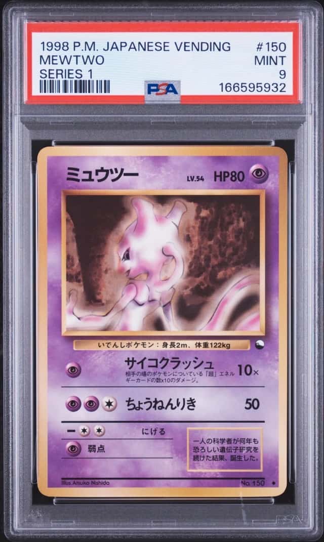 1998 POKEMON JAPANESE VENDING SERIES 1 #150 MEWTWO PSA 9