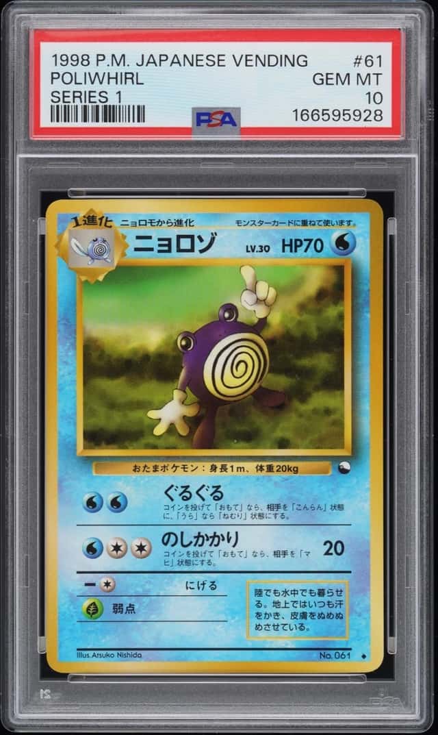 Poliwhirl