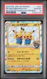 Pretend Comedian Pikachu