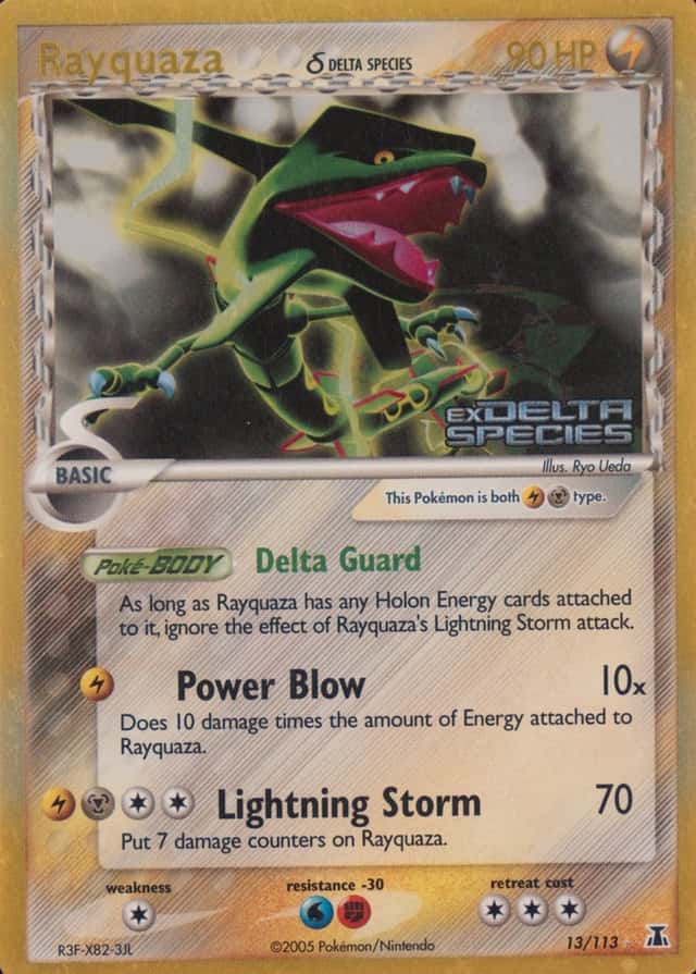 Reverse Holo