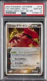 Team Magma'S Groudon