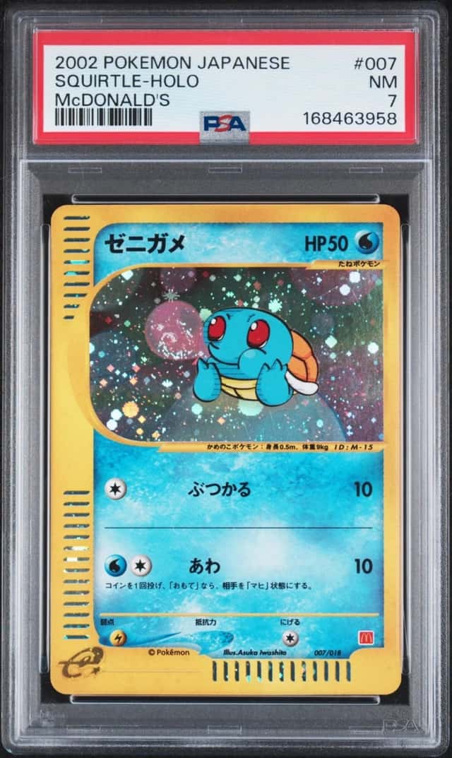 Squirtle