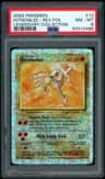 Hitmonlee