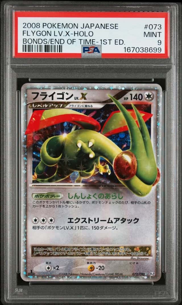 2008 POKEMON JAPANESE BONDS TO THE END OF TIME #073 FLYGON LV.X-HOLO PSA 9