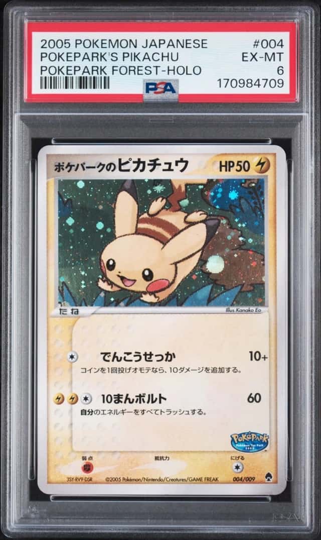 2005 POKEMON JAPANESE POKEPARK FOREST #004 POKEPARK'S PIKACHU-HOLO PSA 6