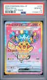 Pikachu Ex