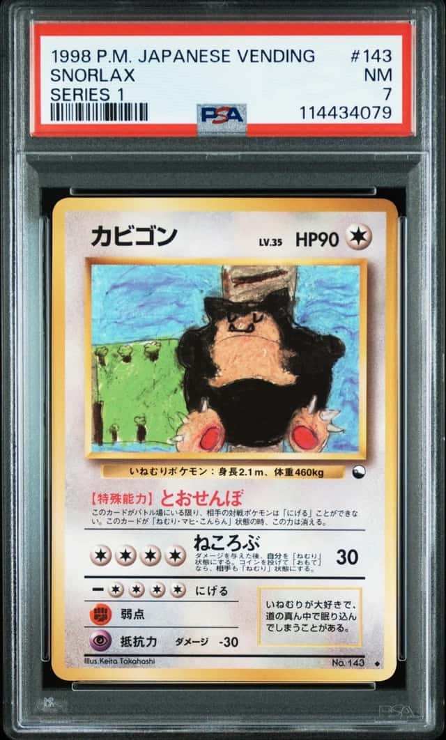 1998 POKEMON JAPANESE VENDING SERIES 1 #143 SNORLAX PSA 7