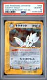 Togetic
