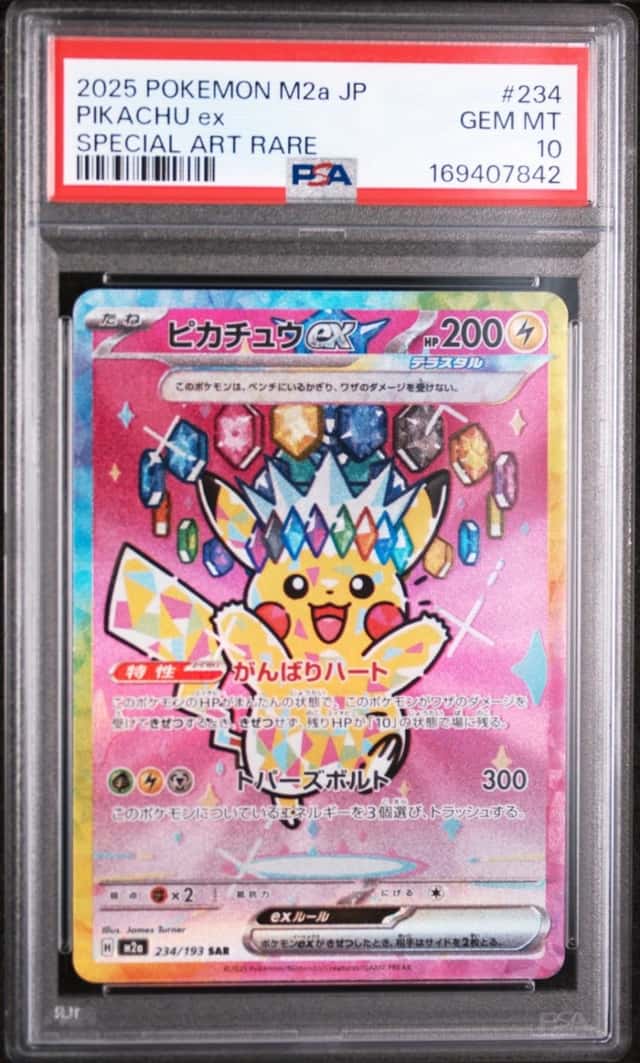 PIKACHU ex