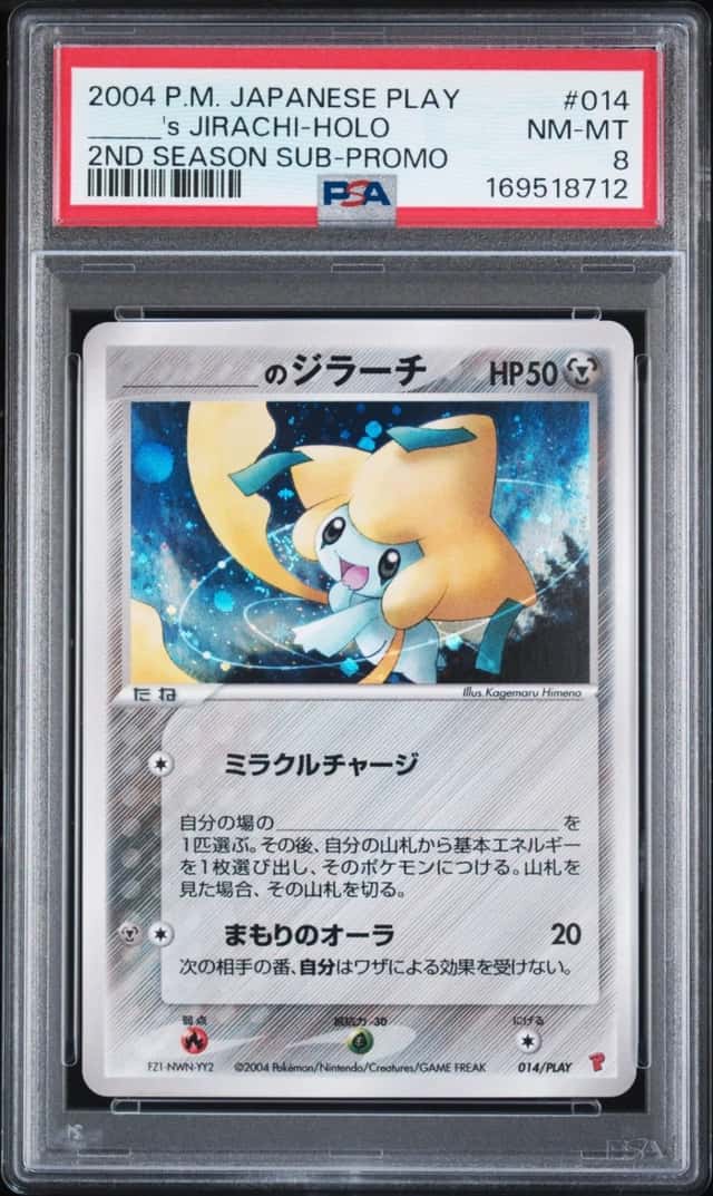 2004 POKEMON JAPANESE PLAY PROMO #014 _____'S JIRACHI-HOLO PSA 8