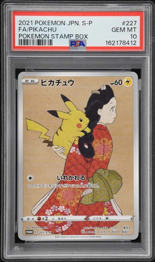 2021 POKEMON JAPANESE S PROMO POKEMON STAMP BOX #227 FULL ART/PIKACHU PSA 10