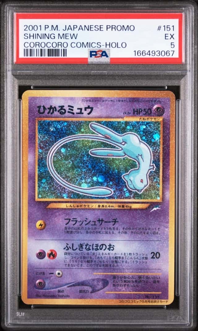 2001 POKEMON JAPANESE PROMO COROCORO COMICS HOLOFOIL #151 SHINING MEW PSA 5