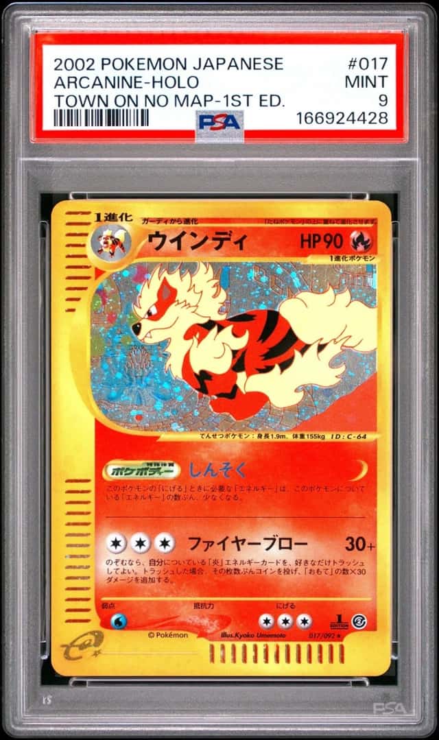 2002 POKEMON JAPANESE THE TOWN ON NO MAP 1ST EDITION #017 ARCANINE-HOLO PSA 9