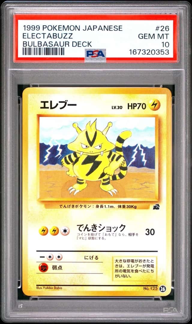 Electabuzz