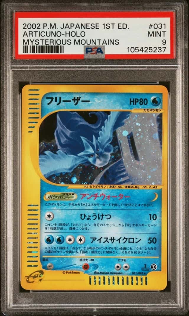 Articuno