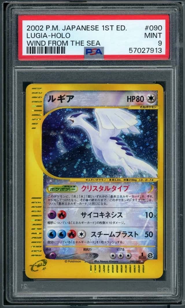 POKEMON LUGIA CRYSTAL HOLO 2002 JP WIND FROM THE SEA 1ST ED #090 PSA 9