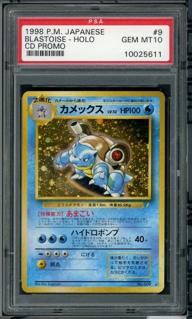 POKEMON BLASTOISE 1999 JAPANESE CD PROMO #9 HOLO PSA 10